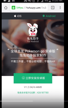 pokemon-go-tutuapp-android-hack